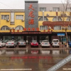 Отель Suyu Hotel, фото 8