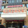Отель Venice Dynasty Hotel (Jiujiang Railway Station Shili Avenue), фото 1