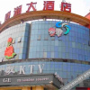 Отель Luoyang Peony Hotel, фото 8