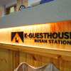 Отель K-Guesthouse Premium Busan 1, фото 1