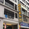 Отель 9 Square Hotel - Subang Jaya, фото 15