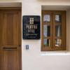 Отель Portou House, фото 13