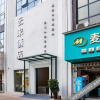 Отель Yunlai Hotel (Anshun Xintiandi), фото 1