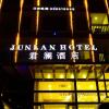 Отель Junlan Hotel, фото 13