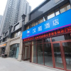Отель Hanting Hotel Xi'an North Railway Station Sports Park, фото 1