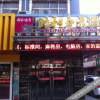 Отель Thank Inn Chain Hotel ( Xiang State District Government Haoran Plaza Branch), фото 1