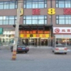 Отель Super 8 Hotel Beijing Ci Qu, фото 1
