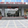 Отель Elan Hotel (Xiamen Qixing Road), фото 2