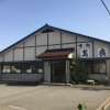 Отель cooju Fukui, фото 22