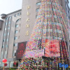 Отель Diannan Hotel, фото 1
