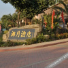 Отель Haiyue Hotel, фото 15