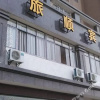 Отель Lvshun Hotel Wuhan Wuhan Station, фото 16