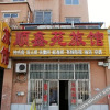 Отель Shunxinyuan Inn, фото 1