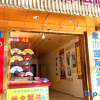 Отель No. 18 Boarding House in Guilin, фото 4