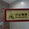 Отель White Dolphin Hotel - Qinzhou, фото 6