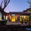 Отель Chuxiong Courtyard China Theme Hostel, фото 28