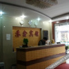 Отель Suxin Hotel, фото 13