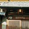 Отель Gojo Guest House Annex - Hostel, фото 9