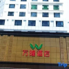 Отель Longchuan Wanlong Business Hotel, фото 9