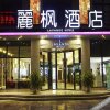 Отель Lavande Hotel Wuhan Wujia Mountain Branch, фото 15