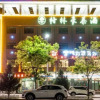 Отель Greentree Inn Lanzhou Yuzhong County Business Hotel, фото 8