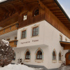 Отель Cozy Holiday Home In Bichlbach Near Lake, фото 1