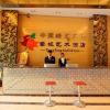 Отель Laifeng Hotel (Shenyang Huanghe Street Branch), фото 2