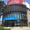 Отель Hanting Hotel Shnaghai Pudong Airport Zhuqiao, фото 10