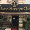 Отель Yucel Grand Sakarya Otel, фото 16