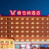 Отель Vienna Hotel (Cixi Zhouxiang Branch), фото 5