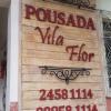 Отель Pousada Vila Flor, фото 13