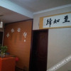 Отель Xijiake Inn Xian Saijinqiao, фото 2