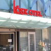 Отель Kayseri Kosk Otel, фото 1
