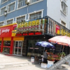 Отель Thank Inn Chain Hotel ( Xiang State District Government Haoran Plaza Branch), фото 8