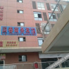 Отель Chizhou Guochun Business Inn, фото 10
