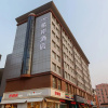 Отель Xana Hotelle Shijiazhuang Zhonghua Beida Street Branch, фото 2