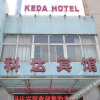 Отель Keda Hotel, фото 2