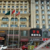 Отель Xinwei Garden Hotel, фото 3
