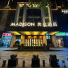 Отель Madison Hotel Zhengzhou Erqi Plaza, фото 26
