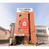 Отель Tabist Business Hotel Takizawa Takasaki Station West, фото 3