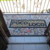 Отель Poco Loco Bed & Breakfast, фото 30