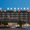 Отель Park Hyatt Business Hotel (Jiangmen East High-speed Railway Station), фото 1