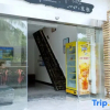 Отель Here Nashan Nahai Surfing Seaview Homestay (Sanya Wuzhizhou Island Houhai Bay Branch), фото 3