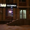 Гостиница Life Hotel Samara в Самаре