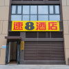 Отель Super 8 Hotel (Jingyue International Movie Metropolis Store), фото 1