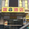 Отель Super 8 Hotel, фото 23