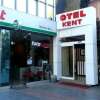 Отель Erzincan Kent Hotel в Эрзинкане