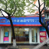Отель Hanting Hotel Ningbo Xinzhi Road, фото 2