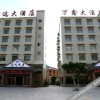 Отель Wanxin Hotel, фото 10