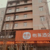 Отель Elan Inn  Jining Liangshan Shuibo Zhong Road, фото 4